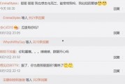 娱乐吃瓜爆料qq群群主,群主背后的神秘故事